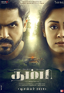 My Brother Vicky 2020 in Hindi dubbed HdRip